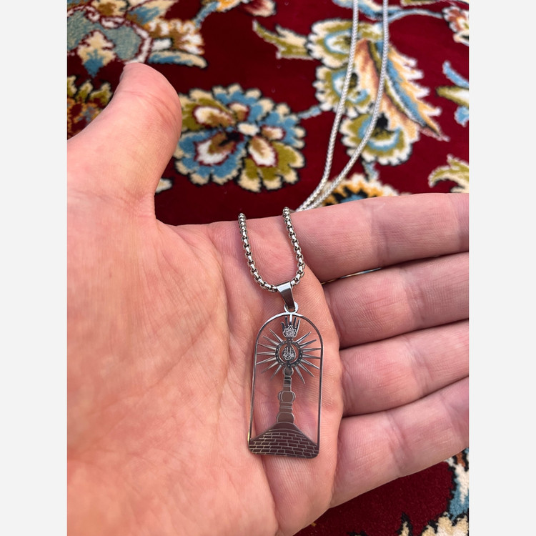 گردنبند استیل طرح گنبد امام علی ع با امکان انتخاب زنجیر