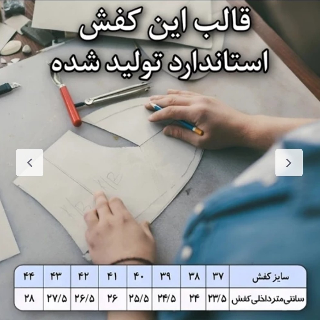 کفش اداری ای زنانه و دخترانه از سایز 37 تا40 مدل یاس ارسال سریع به سرتاسر کشور خرید عمده و تک تولیدی هستیم