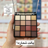 سایه چشم16رنگ دودوگرل مات و شاین(آرایشی هوتران)