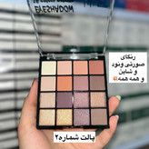 سایه چشم16رنگ دودوگرل مات و شاین(آرایشی هوتران)