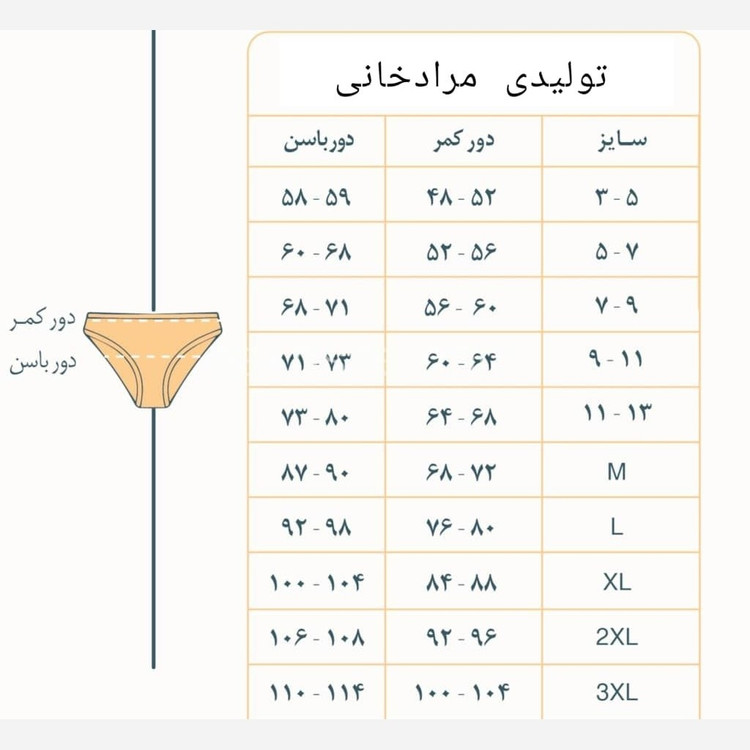 شورت زنانه نخ پنبه لاکرا کش اسپرت کلوین سایز دو ایکس لارج کیفیت عالی. تولیدی مرادخانی