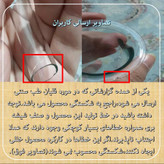 قلیان طب سنتی (قلیان ورزشی یا قلیان نعنا) شیشه ای (متوسط) منحصر به فرد
