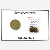 بذر آهار الوان(کد1)پرپر پابلند (10 عدد)