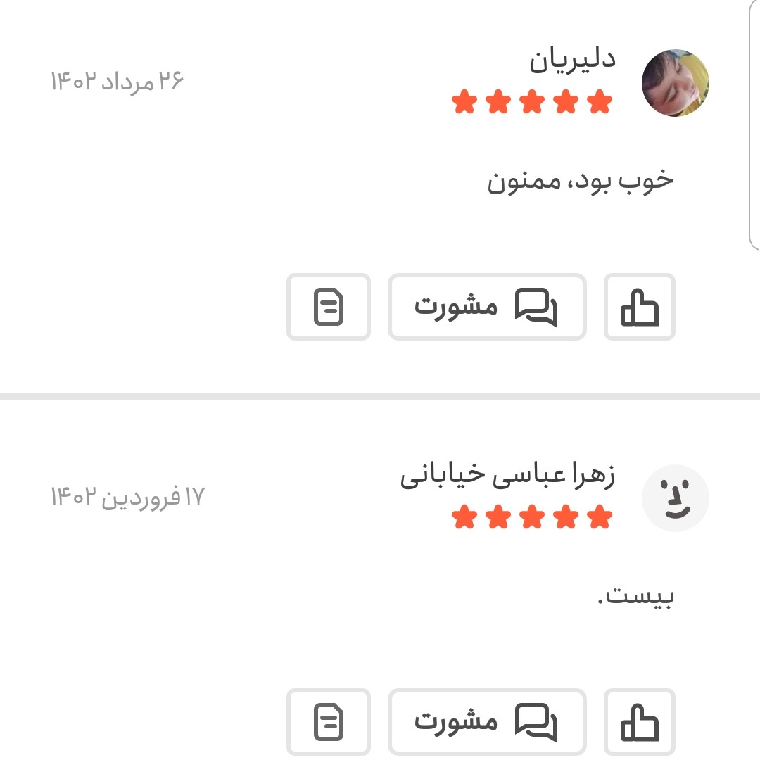پودر انبه اعلا 250 گرمی اعتماد خوش رنگ(ادویه سس فلافل)