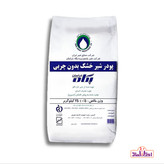 شیرخشک بدون چربی 500 گرمی پگاه مخصوص بدنسازی (شیر خشک)