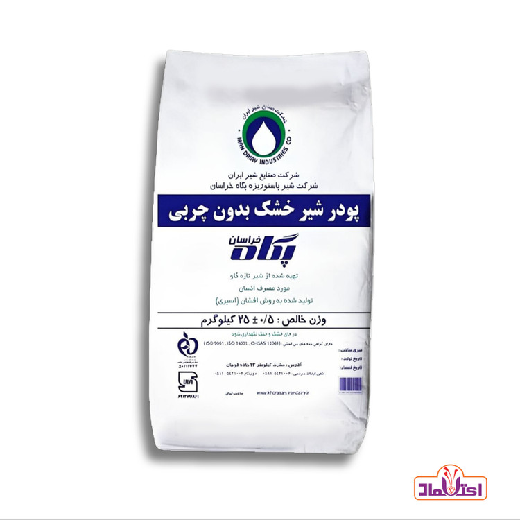 شیرخشک بدون چربی 500 گرمی پگاه مخصوص بدنسازی (شیر خشک)