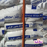 شیرخشک بدون چربی 500 گرمی پگاه مخصوص بدنسازی (شیر خشک)