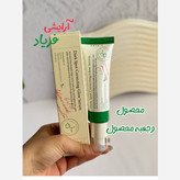 سرم اکسیس وای ضدلک شفاف کننده جای جوش دارک اسپات 50میل Axis-Y Dark ضد لک اکسیس وای ضد جوش اکسیس وای