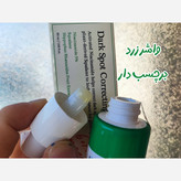 سرم اکسیس وای ضدلک شفاف کننده جای جوش دارک اسپات 50میل Axis-Y Dark ضد لک اکسیس وای ضد جوش اکسیس وای