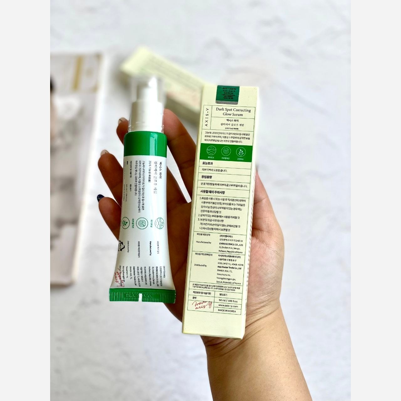 سرم اکسیس وای ضدلک شفاف کننده جای جوش دارک اسپات 50میل Axis-Y Dark ضد لک اکسیس وای ضد جوش اکسیس وای