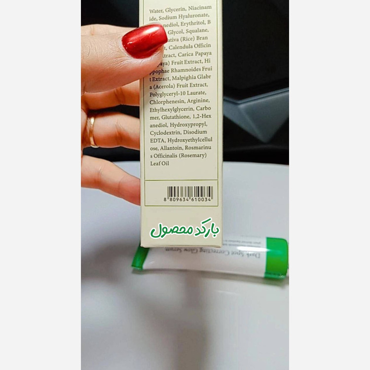 سرم اکسیس وای ضدلک شفاف کننده جای جوش دارک اسپات 50میل Axis-Y Dark ضد لک اکسیس وای ضد جوش اکسیس وای