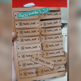 لیبل چرمی با حک متن و لوگوی اختصاصی در سایز و شکل دلخواه بسته 80 عددی