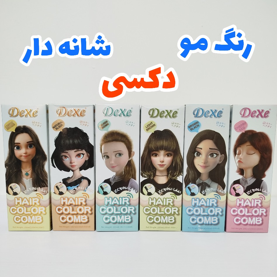 رنگ مو شانه دار دکسی