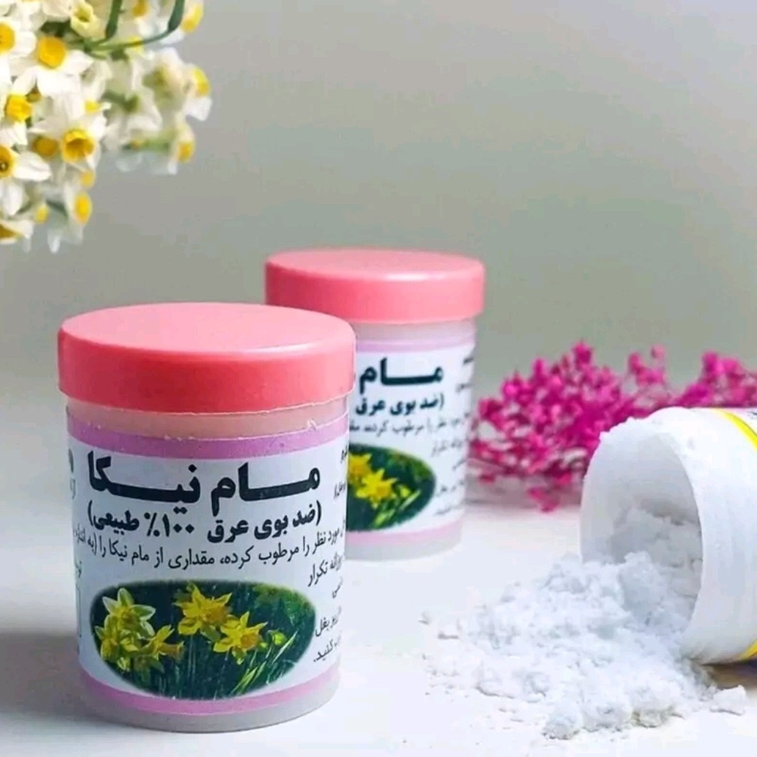 مام پودری با عطر درمانی گل نرگس(آرامشبخش،ضدافسردگی)
