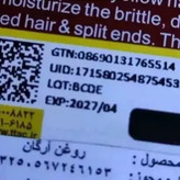 شامپو ماسک لایتنس بدون سولفات (پک 2عددی)اصلی حاوی روغن آرگان( شامپو آرگان لایتنس و ماسک مو)