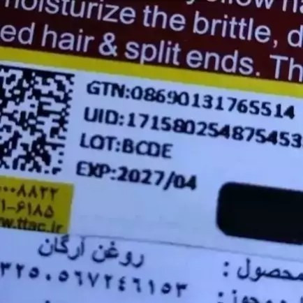 شامپو ماسک لایتنس بدون سولفات (پک 2عددی)اصلی حاوی روغن آرگان( شامپو آرگان لایتنس و ماسک مو)