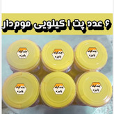 پک 6 کیلویی عسل چندگیاه پاییزه فریدن درجه یک.دشتی.خرید مستقیم از زنبوردار(ارسال رایگان)