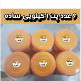 پک 6 کیلویی عسل چندگیاه پاییزه فریدن درجه یک.دشتی.خرید مستقیم از زنبوردار(ارسال رایگان)