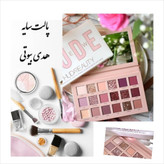 پالت سایه18 رنگ نود هدی بیوتی 2(قیمت مناسب،عرضه مستقیم)