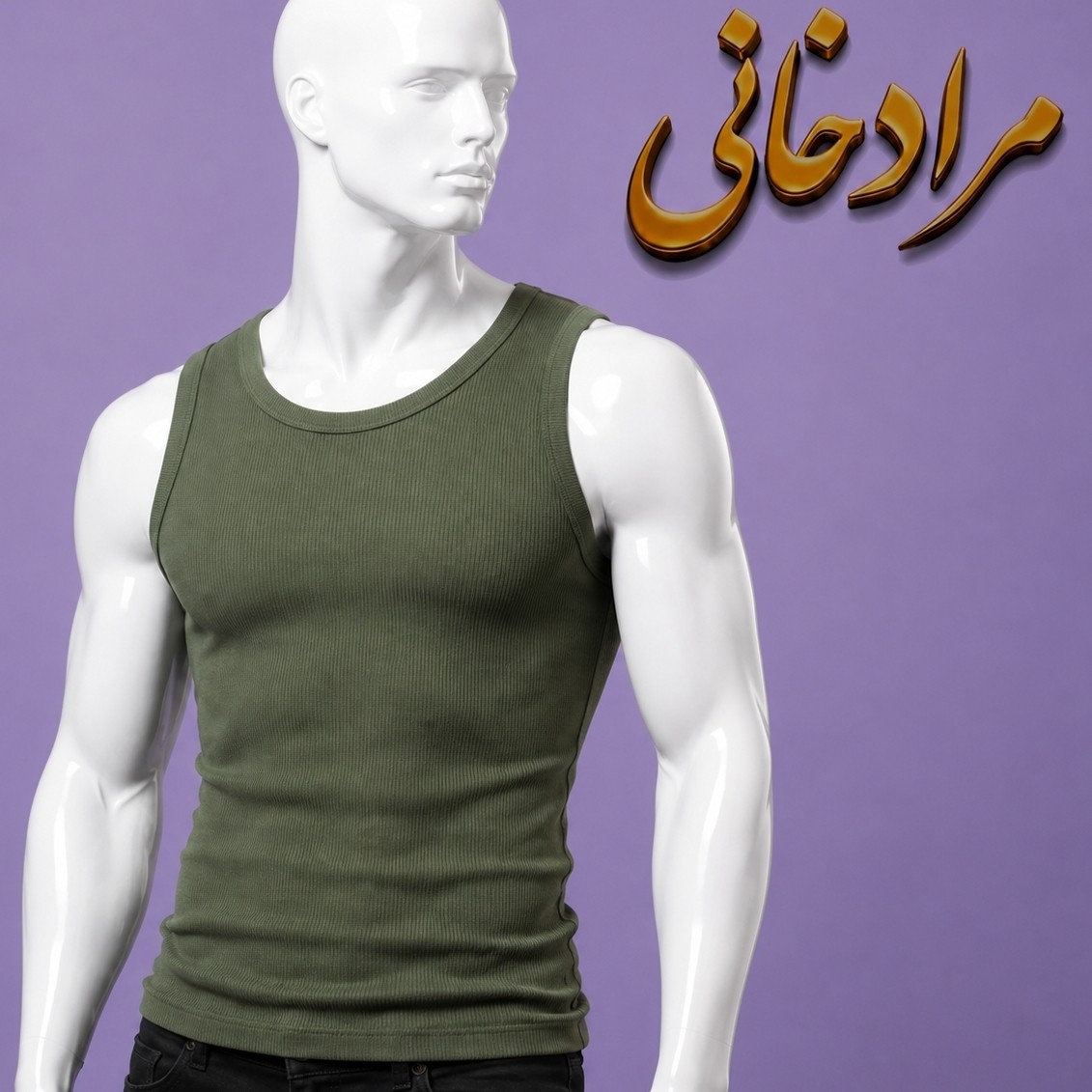 تنگ تاپ مردانه رکابی آیسانی کبریتی حراج فری سایز 40 تا46 تولیدی مرادخانی
