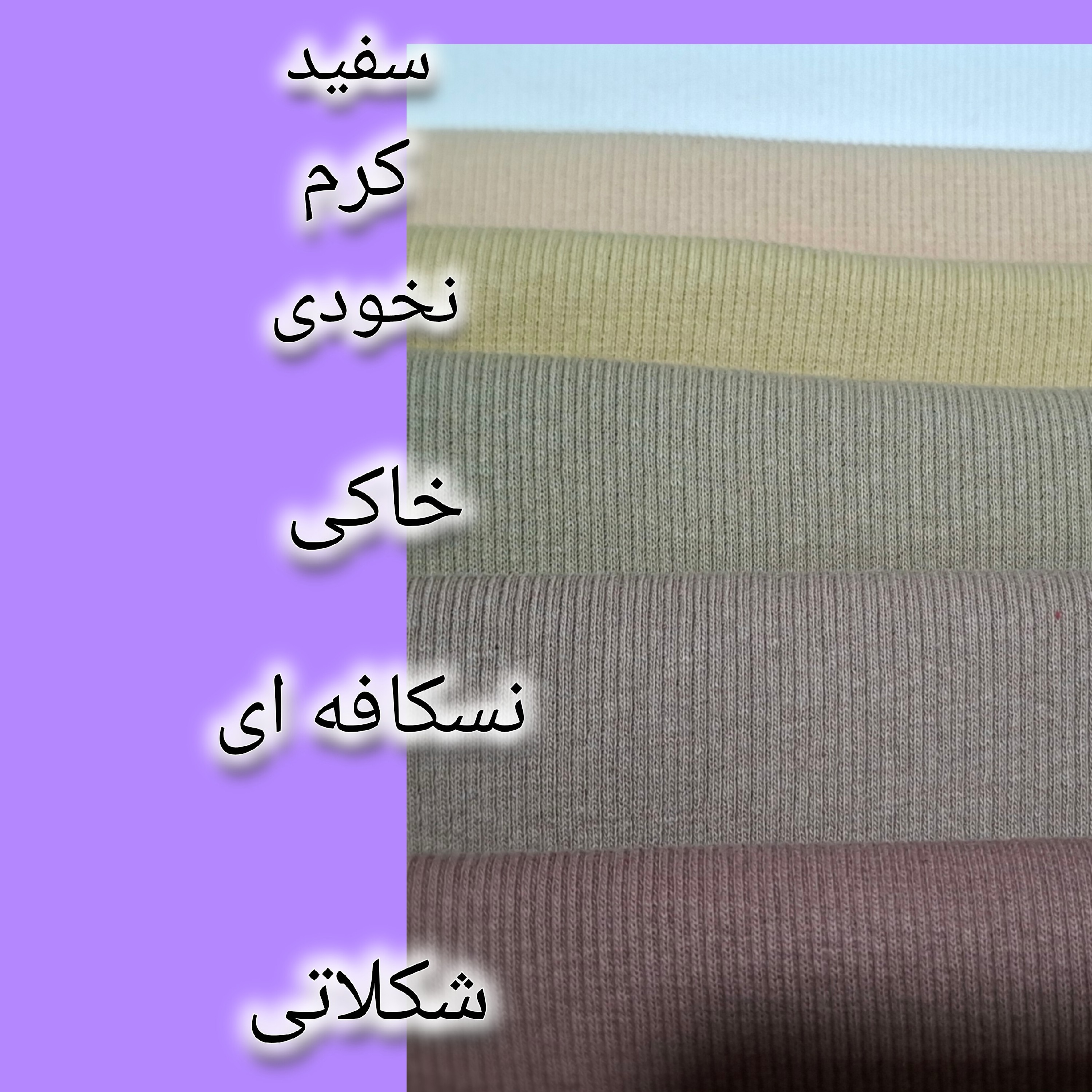 تنگ تاپ مردانه رکابی آیسانی کبریتی حراج فری سایز 40 تا46 تولیدی مرادخانی