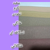 تنگ تاپ مردانه رکابی آیسانی کبریتی حراج فری سایز 40 تا46 تولیدی مرادخانی