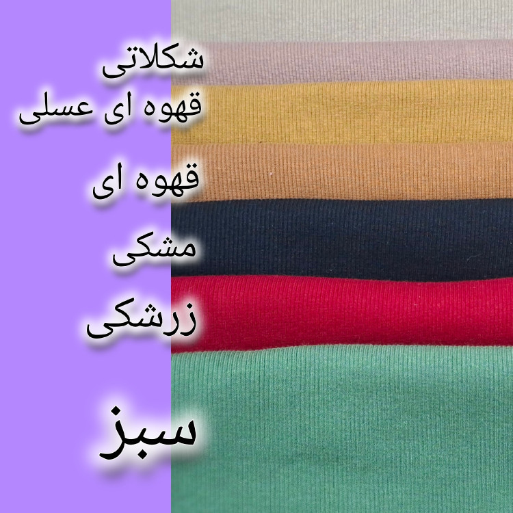 تنگ تاپ مردانه رکابی آیسانی کبریتی حراج فری سایز 40 تا46 تولیدی مرادخانی