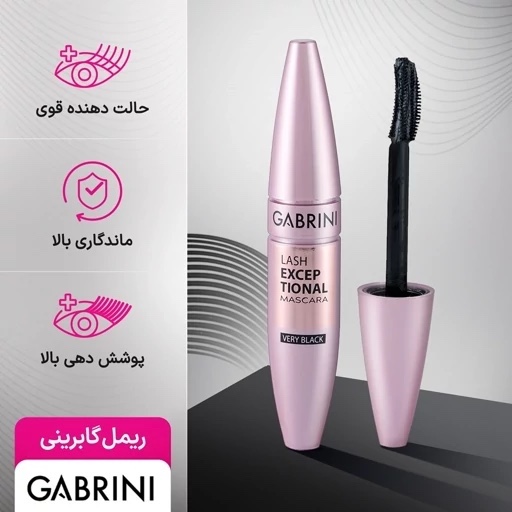 ریمل حجم دهنده فوق مشکی مدل لش Lash Exceptional گابرینی 12ml