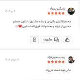 عصاره زعفران عیار بالا 500 گرمی خوش عطربا رنگ دهی بالا