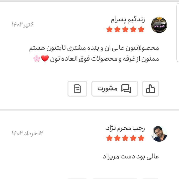 عصاره زعفران عیار بالا 500 گرمی خوش عطربا رنگ دهی بالا