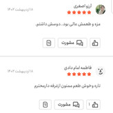 شکلات تلخ کاکائویی لوییز 100 گرمی خوش طعم و لاکچری