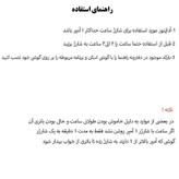 ساعت هوشمند T2000 (7+1) با 7 بند اضافه