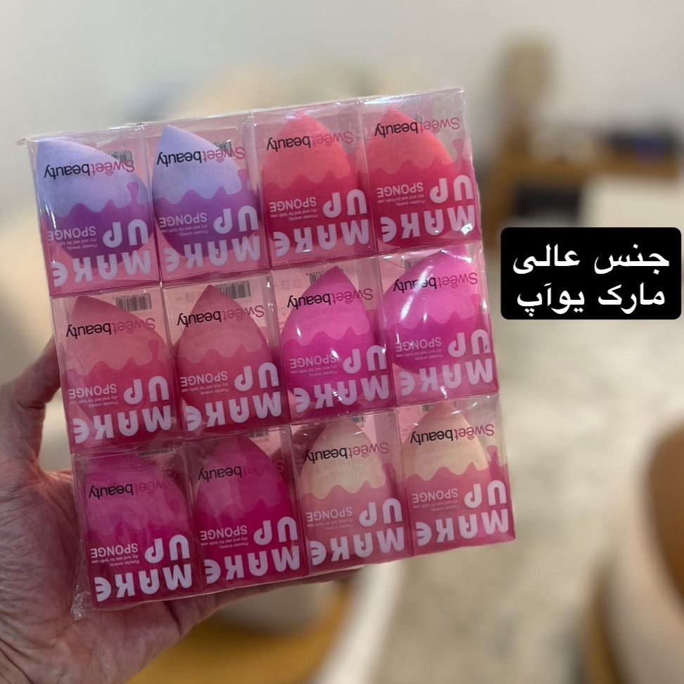 پد پنکک پد کرم پودر پدآرایشی