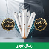 شیورچهارکاره بانوان اصلی/ضمانت کتبی/درجه یک/ارسال فوری