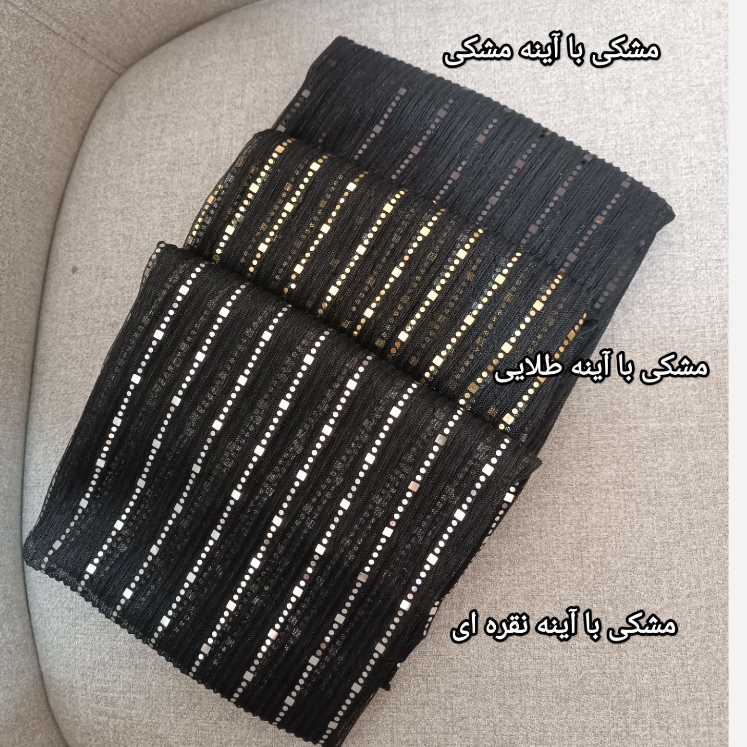 شال مجلسی حریر آیینه ای اعلا (هدیه و تخفیف)
