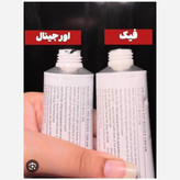 کرم ترمیم کننده دکتر التیا اصل Dr. Althea مدل 345 و 147