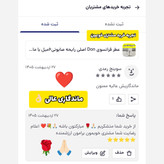 عطر دان Don اصلی و اورجینال (اسم شرکت حک شده بر روی درب) رایحه صابونی