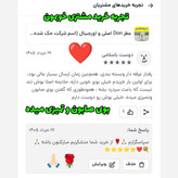 عطر دان Don اصلی و اورجینال (اسم شرکت حک شده بر روی درب) رایحه صابونی