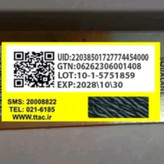 پنکک مات و مخملی گابرینی مدل Matte Powder