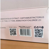 پنکک مات و مخملی گابرینی مدل Matte Powder