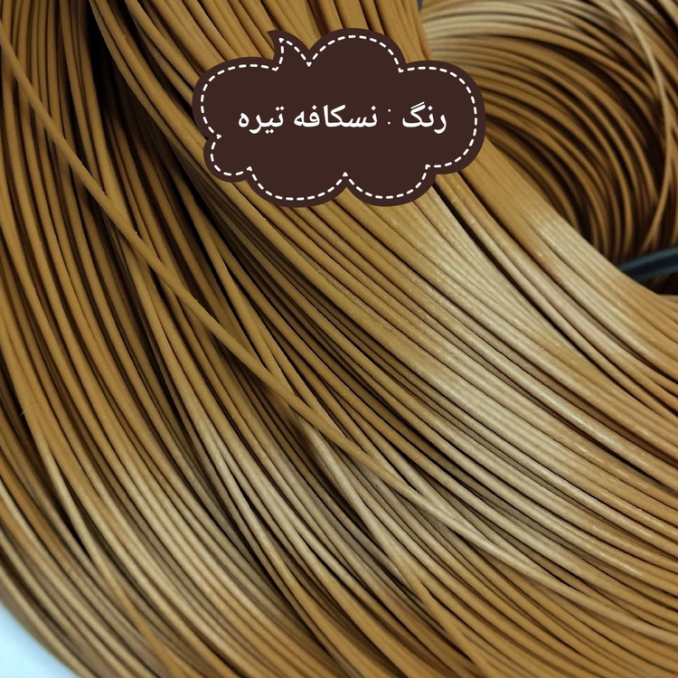 مفتول پلاستیکی تهران(نخ سبد بافی)500گرم