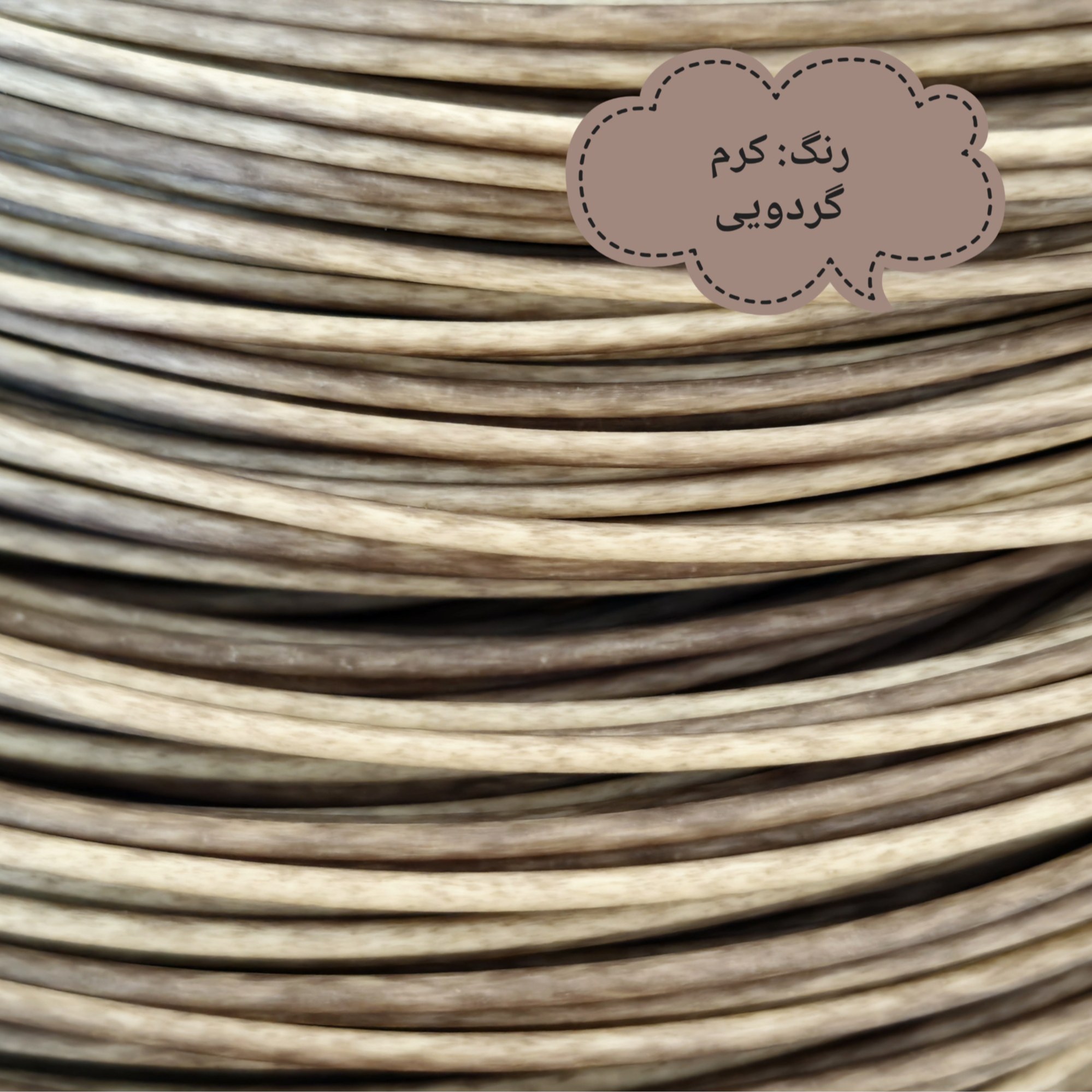 مفتول پلاستیکی تهران(نخ سبد بافی)500گرم