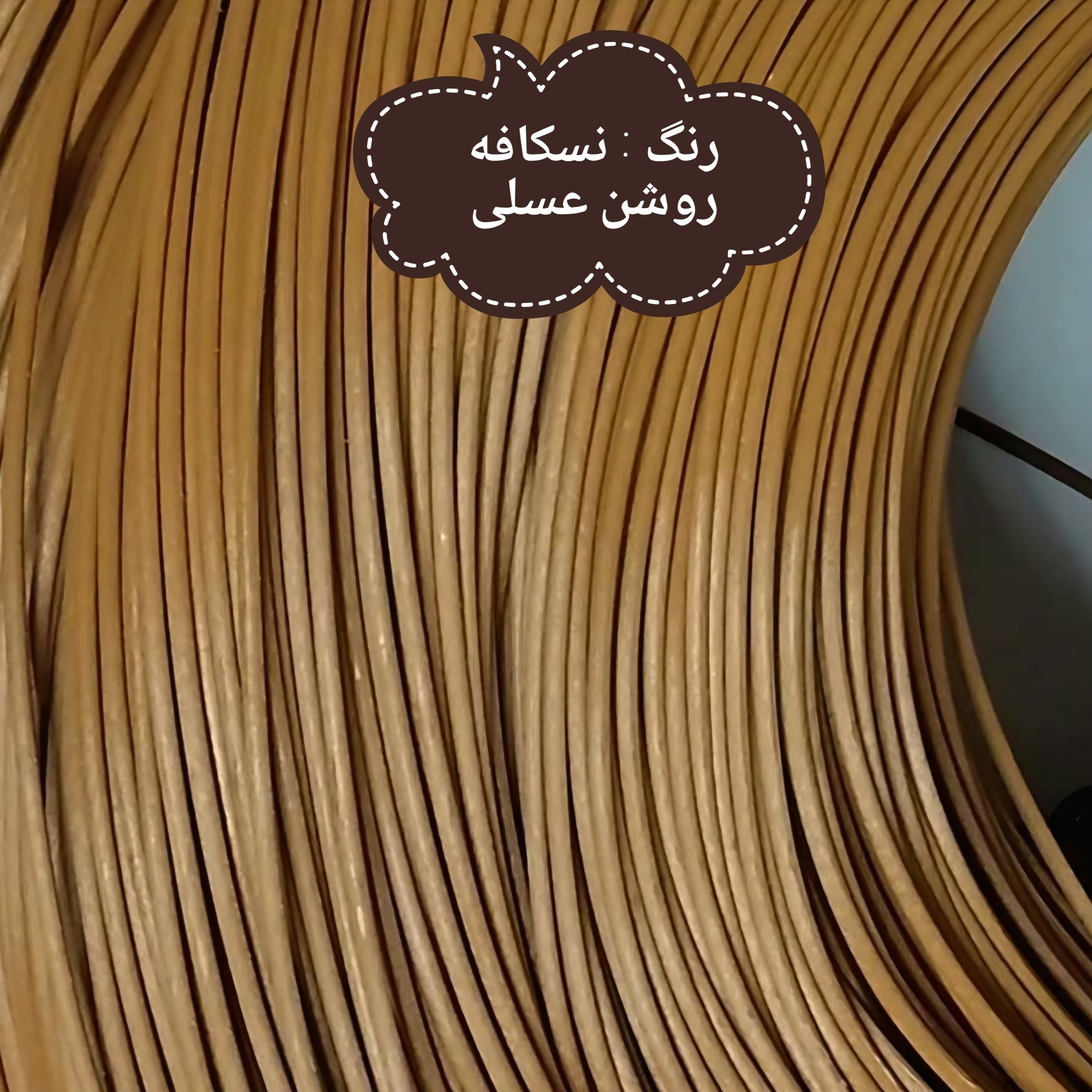 مفتول پلاستیکی تهران(نخ سبد بافی)500گرم