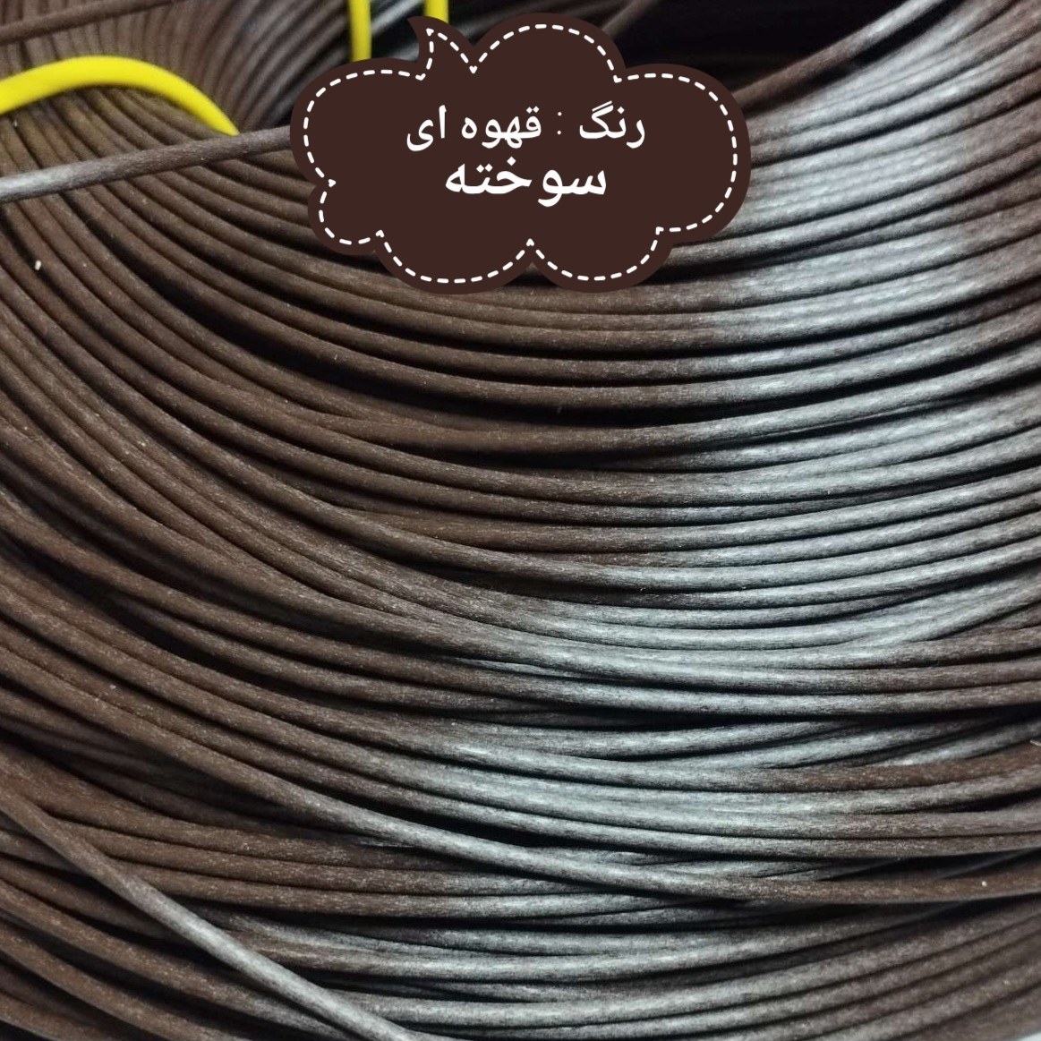 مفتول پلاستیکی تهران(نخ سبد بافی)500گرم