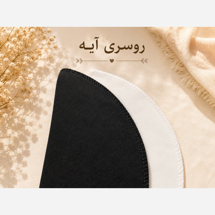 حالت گیر پارچه ای