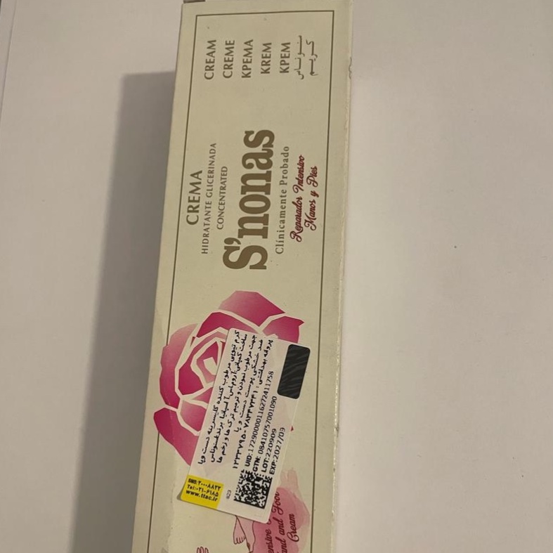 کرم تیوپی گلیسرین گل رز اسنوناس 150 میل