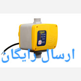 ست کنترل پمپ آب