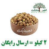 انجیر خشک قندانی سایز ریز 1000 گرم
