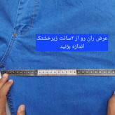 شلوار لی رانگلر فاق بلند جنس عالی و باکیفیت ران و دمپا آزاد قواره آزاد