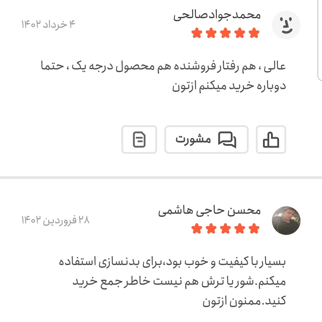 پودر آب پنیر یک کیلویی اعتماد تازه(بار جدید)